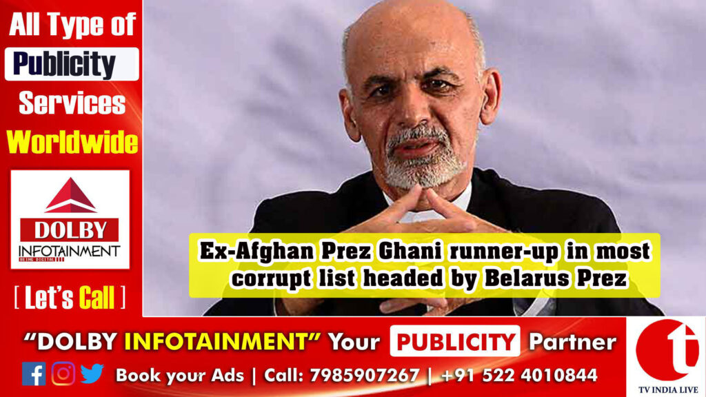 Ex-Afghan Prez Ghani runner-up in most corrupt list headed by Belarus Prez