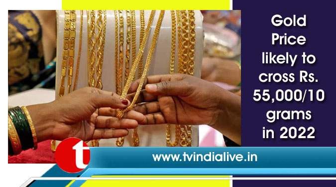 Gold Price likely to cross Rs. 55,000/10 grams in 2022