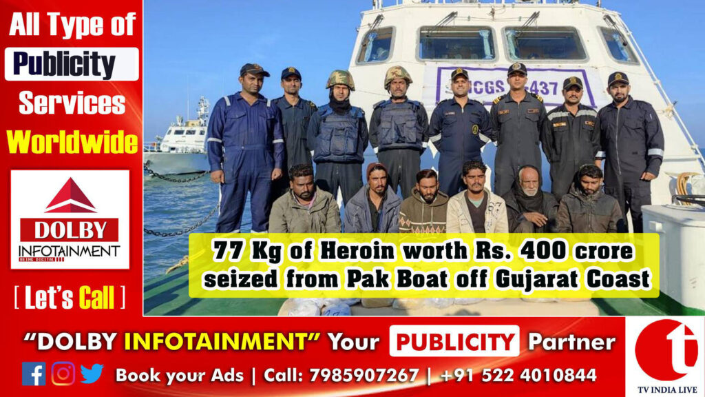 77 Kg of Heroin worth Rs. 400 crore seized from Pak Boat off Gujarat Coast