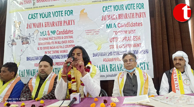 Jai Maha Bharat Party will go to the public with its nine point agenda