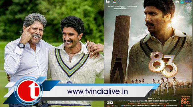 Ranveer brings India’s greatest cricket story alive in ’83’ trailer