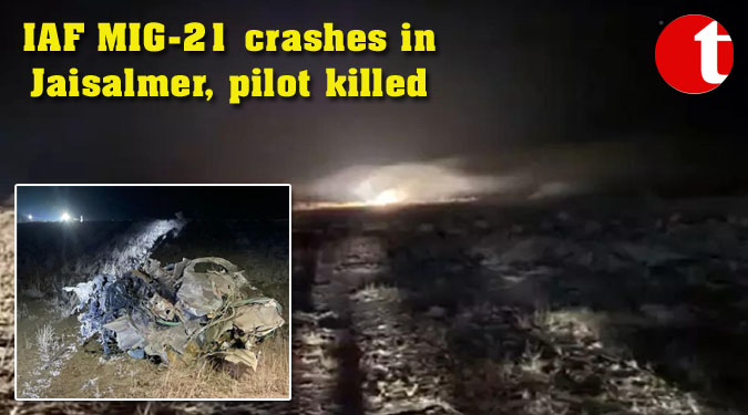 IAF MIG-21 crashes in Jaisalmer, pilot killed