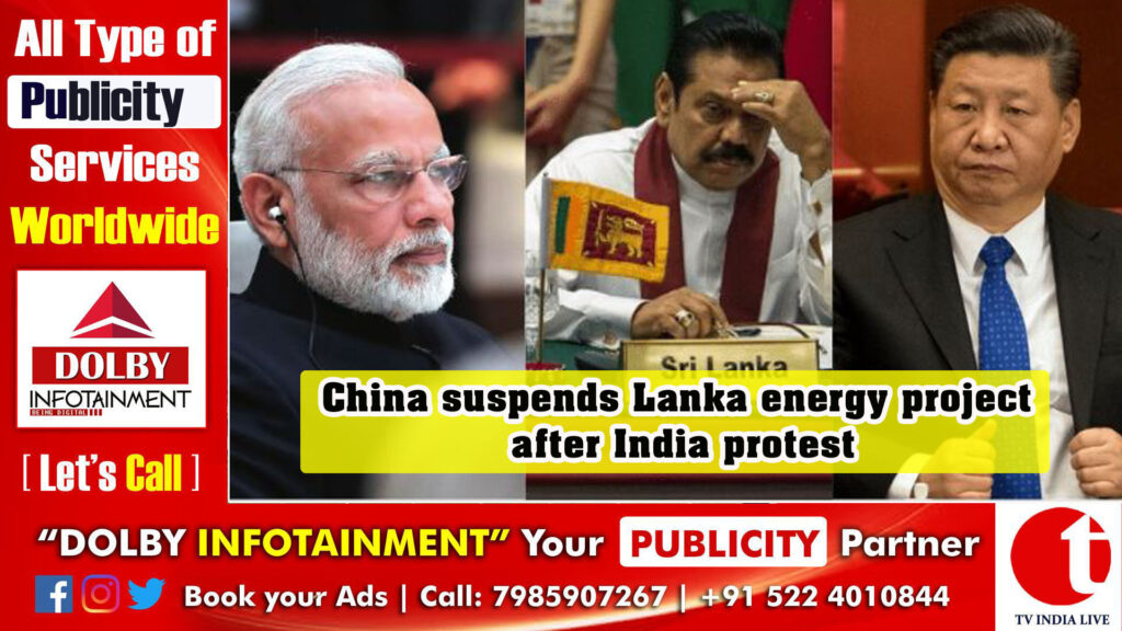 China suspends Lanka energy project after India protest