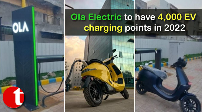 Ola Electric to have 4,000 EV charging points in 2022