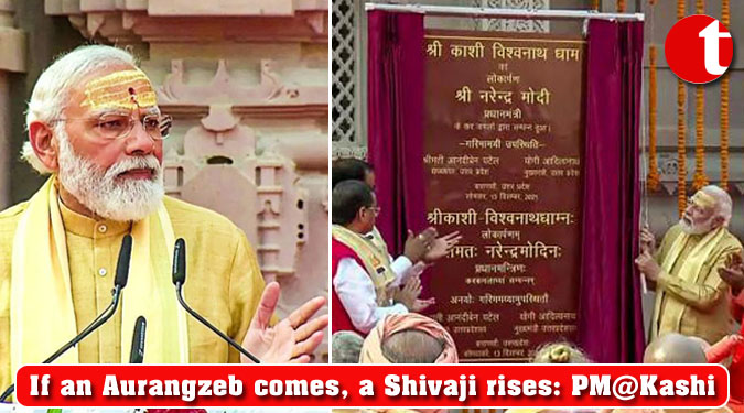 If an Aurangzeb comes, a Shivaji rises: PM@Kashi