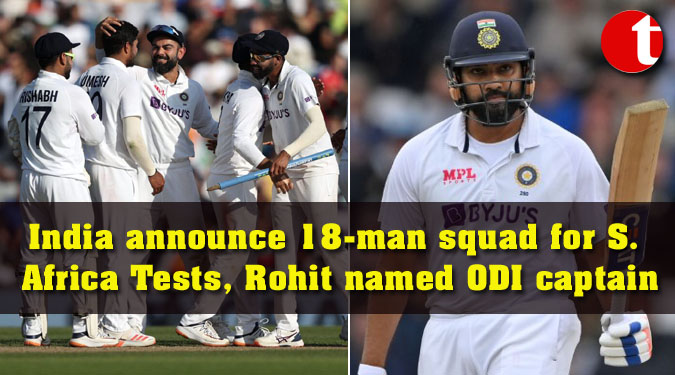 India announce 18-man squad for S Africa Tests, Rohit named ODI captain