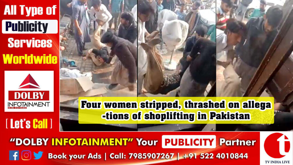 Four women stripped, thrashed on allegations of shoplifting in Pakistan