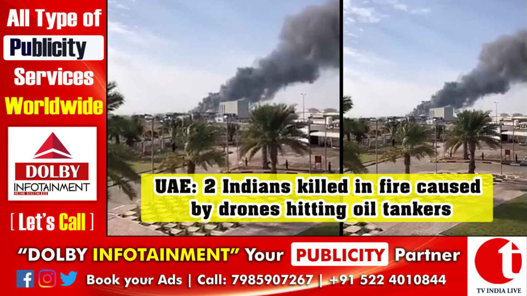 UAE: 2 Indians killed in fire caused by drones hitting oil tankers