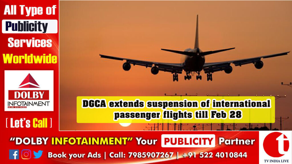 DGCA extends suspension of international passenger flights till Feb 28
