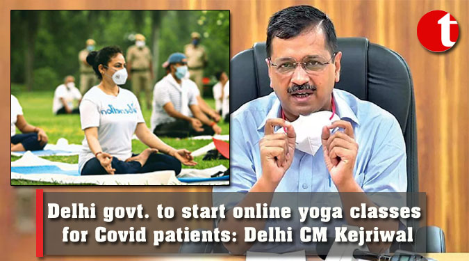 Delhi govt. to start online yoga classes for Covid patients: Delhi CM Kejriwal