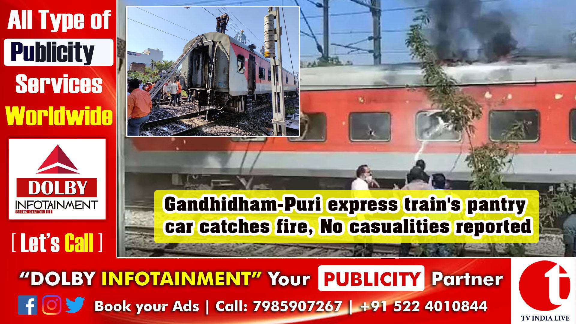 Gandhidham-Puri express train's pantry car catches fire, No casualities reported