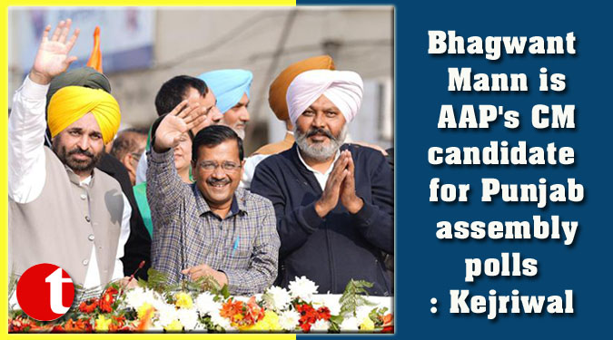Bhagwant Mann is AAP’s CM candidate for Punjab assembly polls: Kejriwal