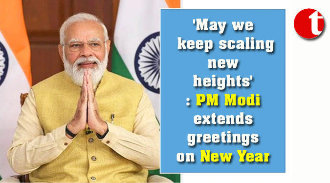 ‘May we keep scaling new heights’: PM Modi extends greetings on New Year