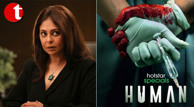 “Gauri Nath is complicated & unpredictable, I don’t know nor have heard of anyone like her!”, Says Shefali Shah