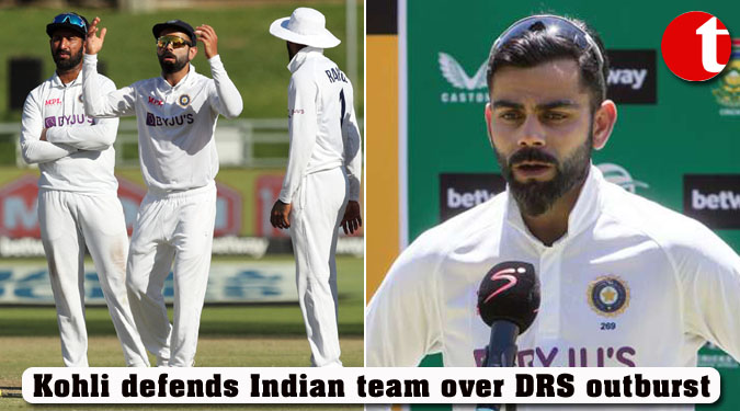 Kohli defends Indian team over DRS outburst