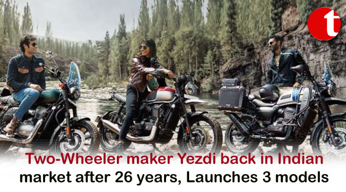 Two-Wheeler maker Yezdi back in Indian market after 26 years, Launches 3 models