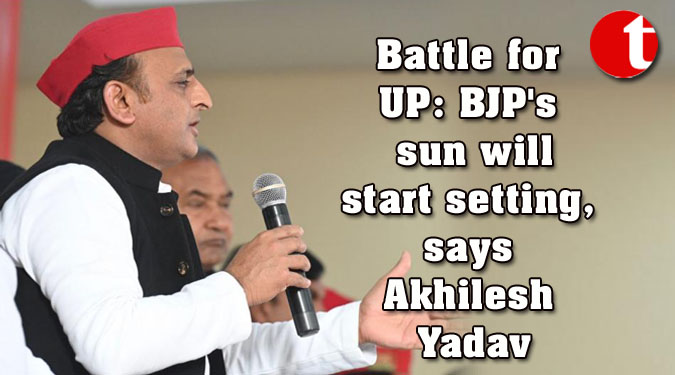 Battle for UP: BJP's sun will start setting, says Akhilesh Yadav