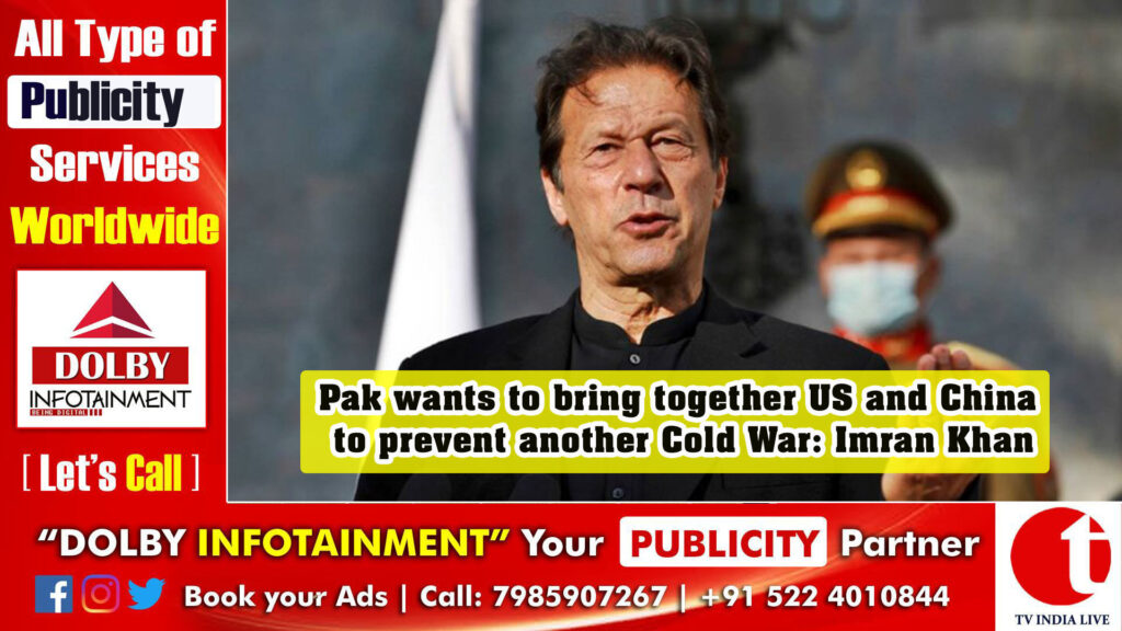 Pak wants to bring together US and China to prevent another Cold War: Imran Khan