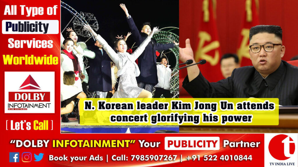 N. Korean leader Kim Jong Un attends concert glorifying his power