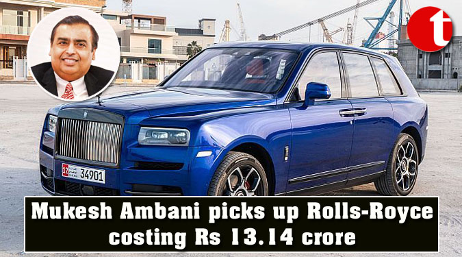 Mukesh Ambani picks up Rolls-Royce costing Rs 13.14 crore