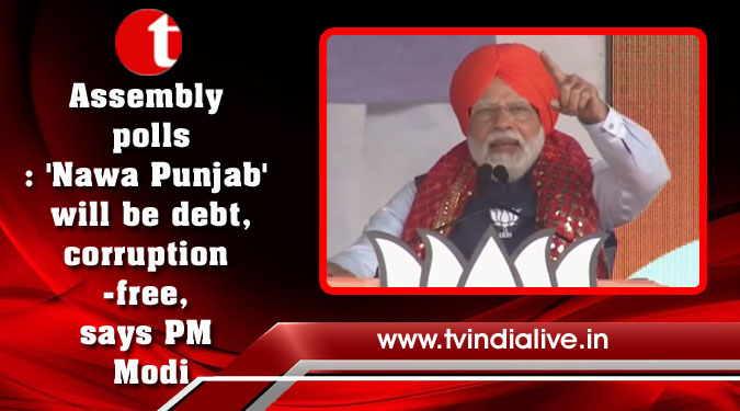 Assembly polls: ‘Nawa Punjab’ will be debt, corruption-free, says PM Modi