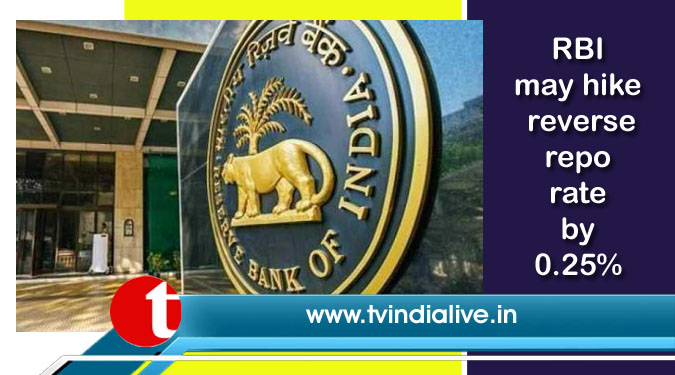 RBI may hike reverse repo rate by 0.25%