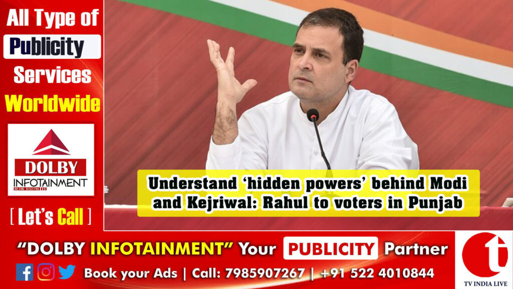 Understand ‘hidden powers’ behind Modi and Kejriwal: Rahul to voters in Punjab
