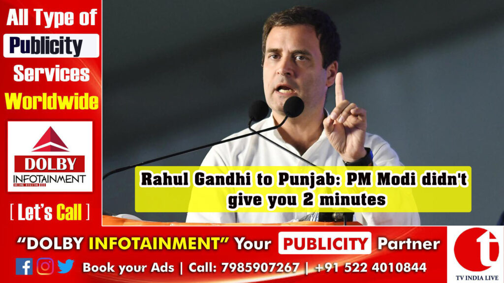 Rahul Gandhi to Punjab: PM Modi didn’t give you 2 minutes