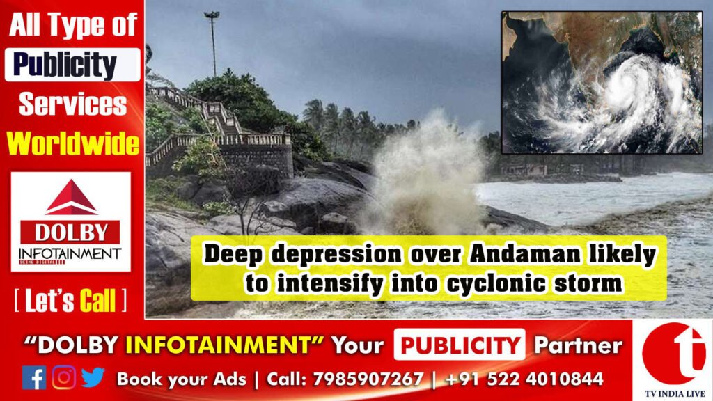 Deep depression over Andaman likely to intensify into cyclonic storm