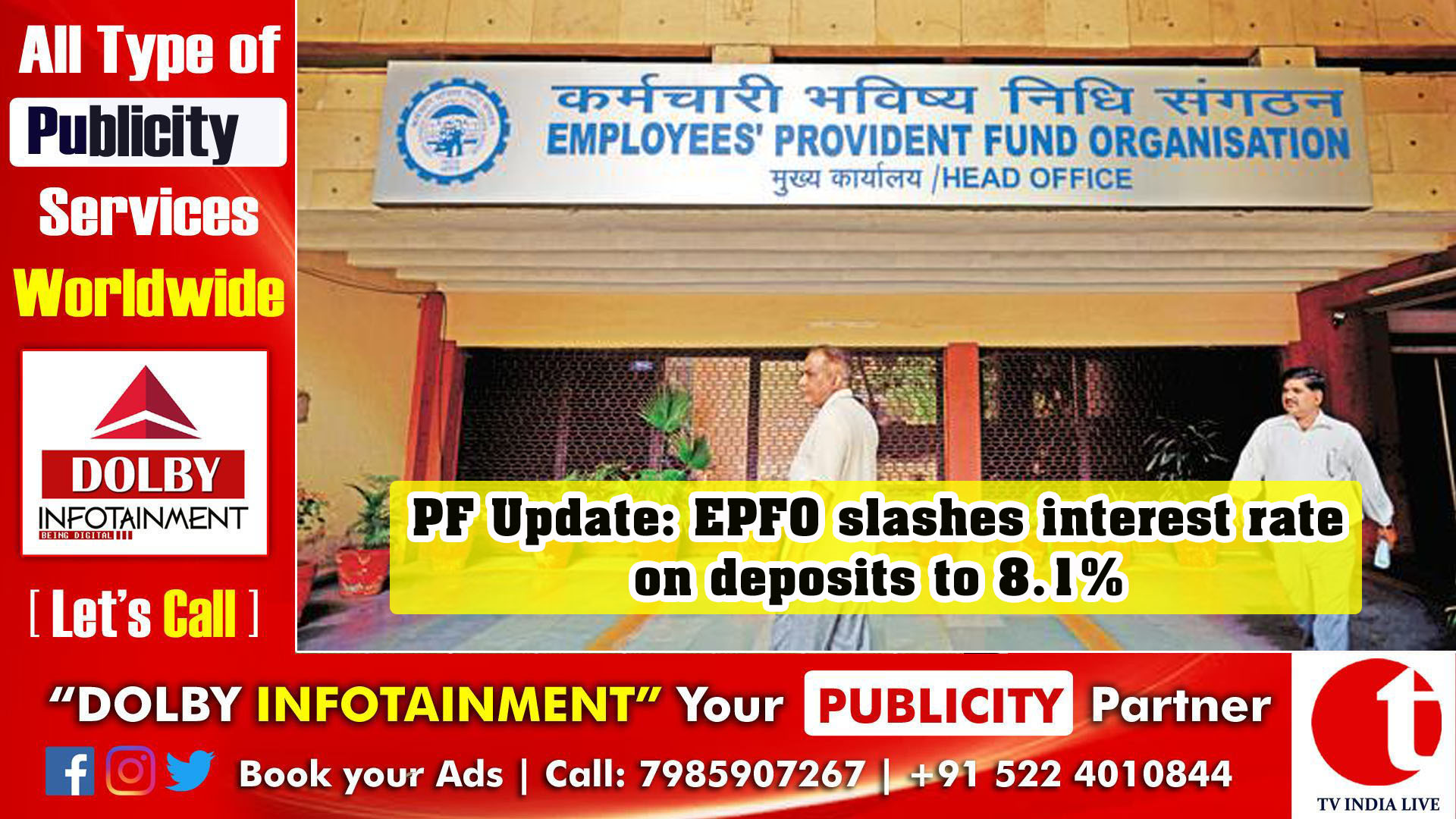 PF Update: EPFO slashes interest rate on deposits to 8.1%