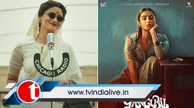 Alia Bhatt's 'Gangubai Kathiawadi' mints over 39 cr. in three days