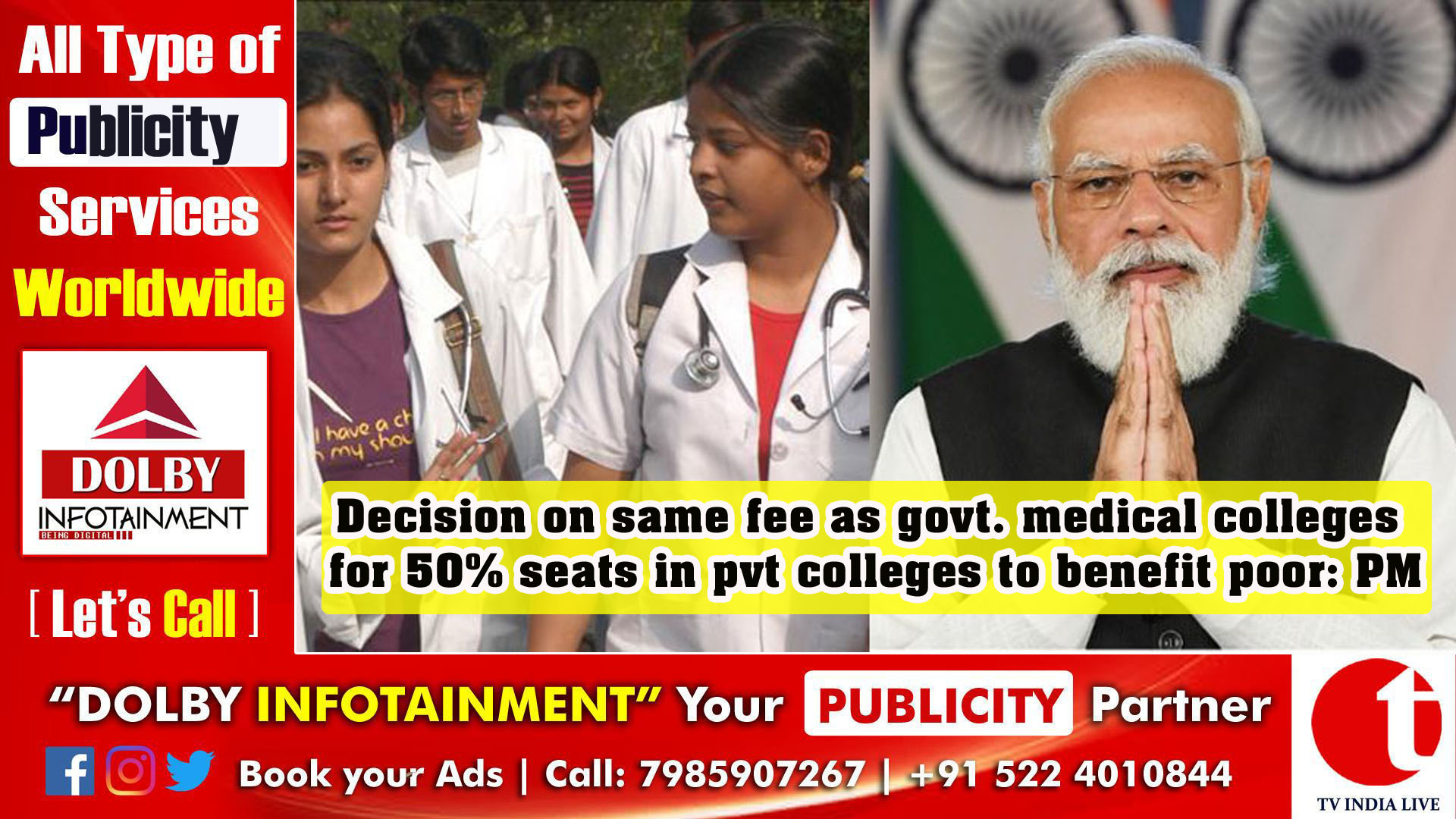 Decision on same fee as govt. medical colleges for 50% seats in private colleges to benefit poor: PM