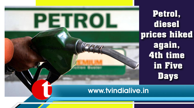 Petrol, diesel prices hiked again, 4th time in Five Days