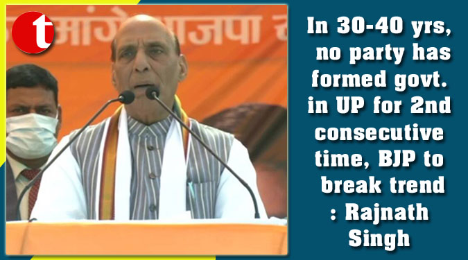 In 30-40 yrs, no party has formed govt. in UP for 2nd consecutive time, BJP to break trend: Rajnath Singh