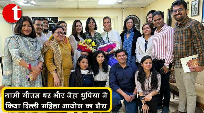 यामी गौतम धर और नेहा धूपिया ने किया दिल्ली महिला आयोग का दौरा