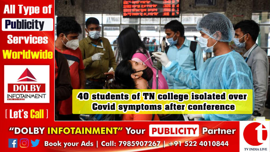 40 students of TN college isolated over Covid symptoms after conference