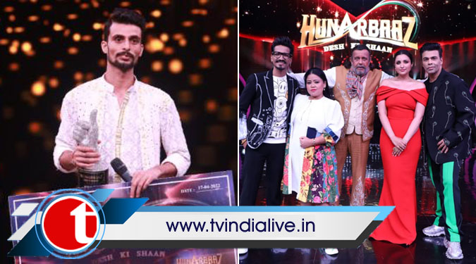 Akash Singh declared winner of ‘Hunarbaaz – Desh Ki Shaan’