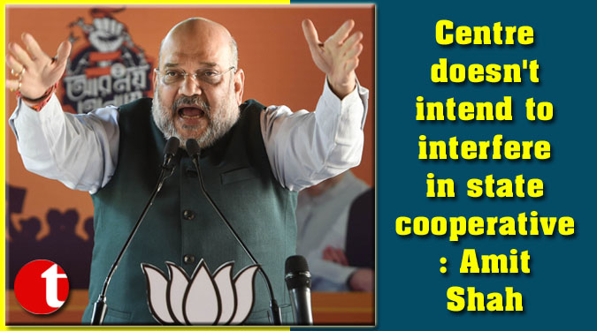 Centre doesn't intend to interfere in state cooperative: Amit Shah