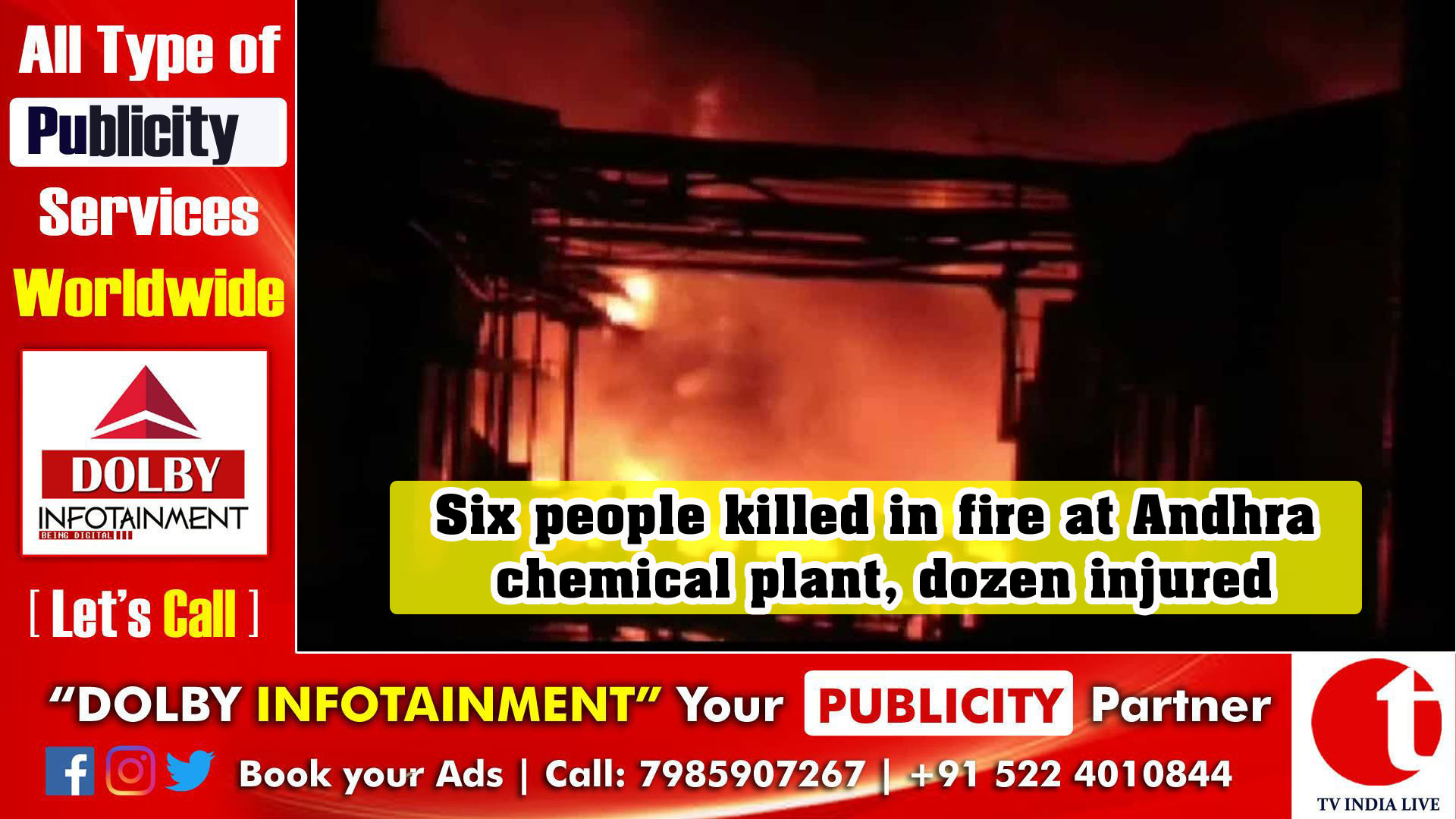 Six people killed in fire at Andhra chemical plant, dozen injured