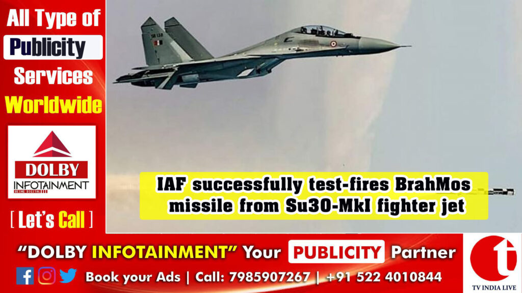 IAF successfully test-fires BrahMos missile from Su30-MkI fighter jet