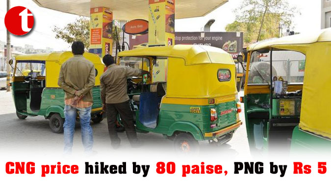 CNG price hiked by 80 paise, PNG by Rs 5
