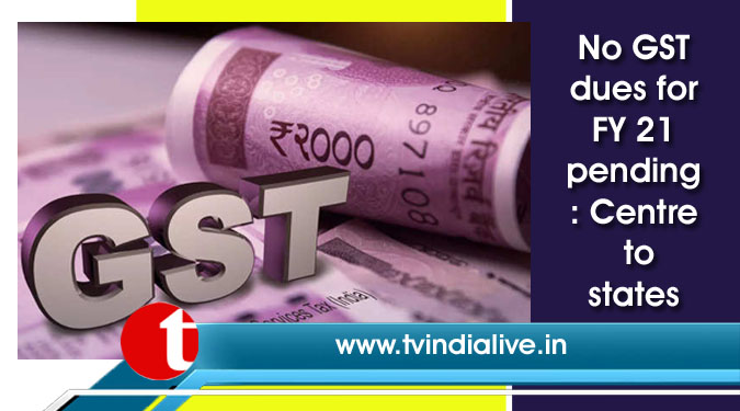 No GST dues for FY 21 pending: Centre to states