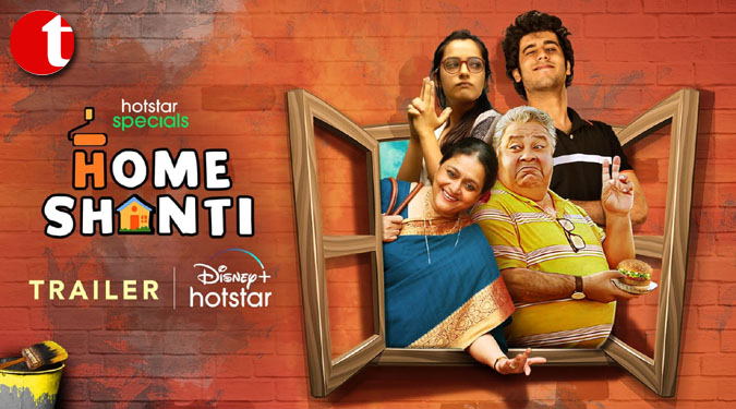 Disney+ Hotstar’s upcoming slice of life comedy, Home Shanti, starring Supriya Pathak and Manoj Pahwa, releasing on 6th May