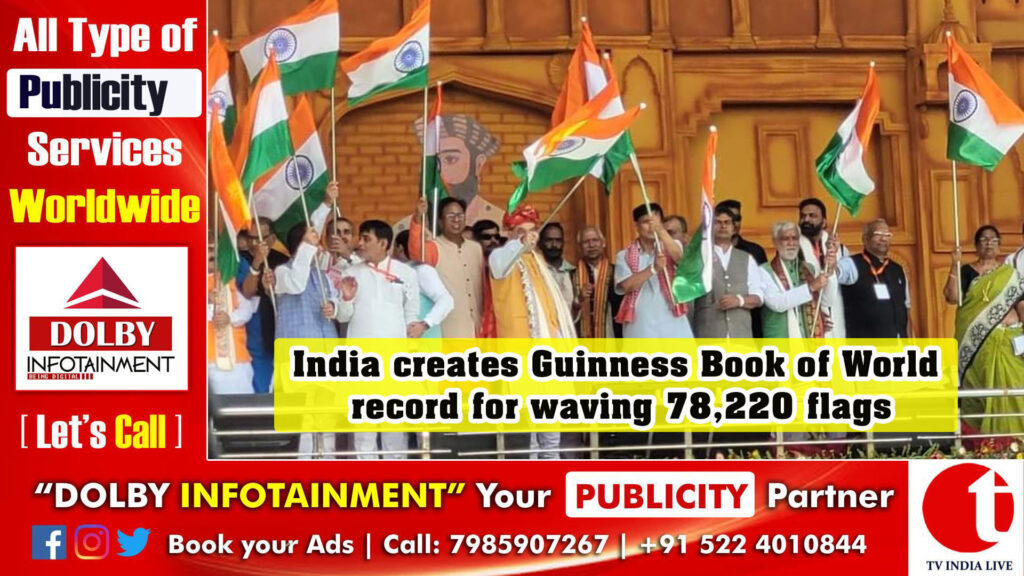 India creates Guinness Book of World record for waving 78,220 flags