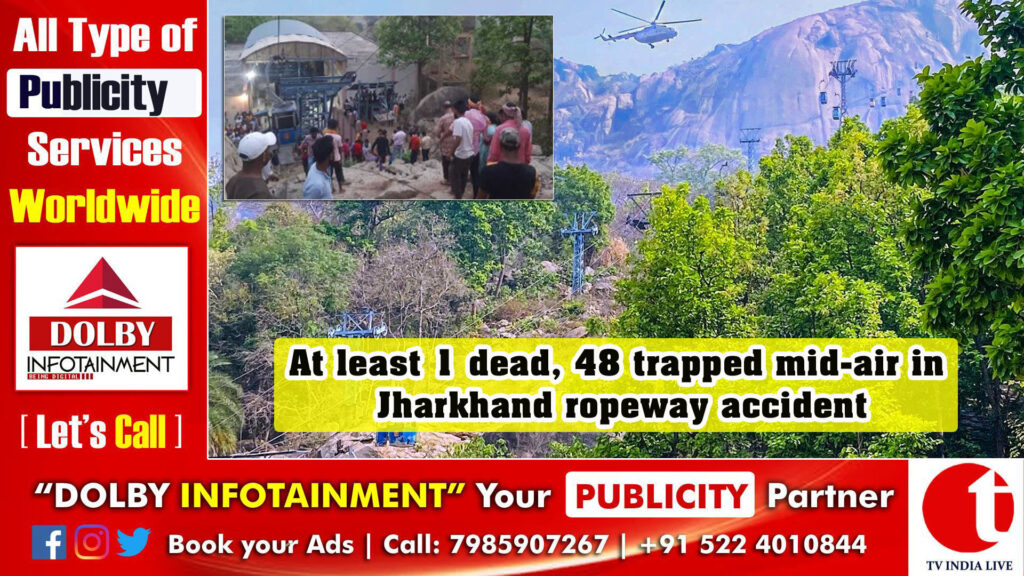 At least 1 dead, 48 trapped mid-air in Jharkhand ropeway accident