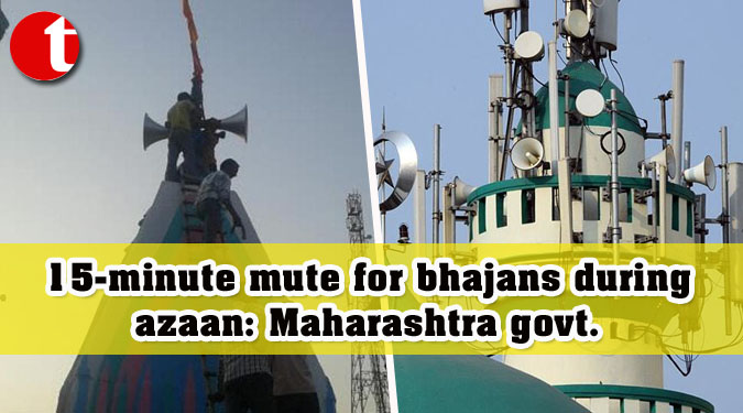 15-minute mute for bhajans during azaan: Maharashtra govt.