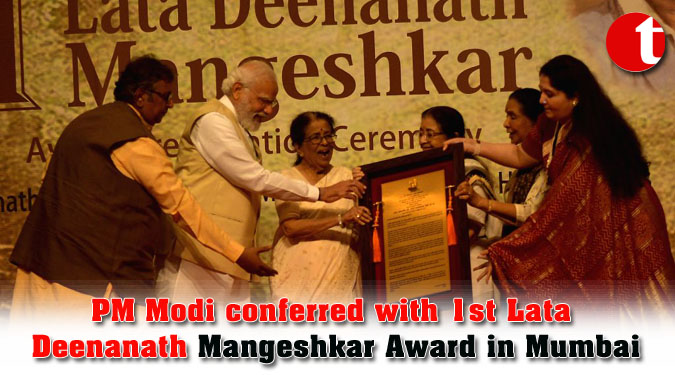 PM Modi conferred with 1st Lata Deenanath Mangeshkar Award in Mumbai