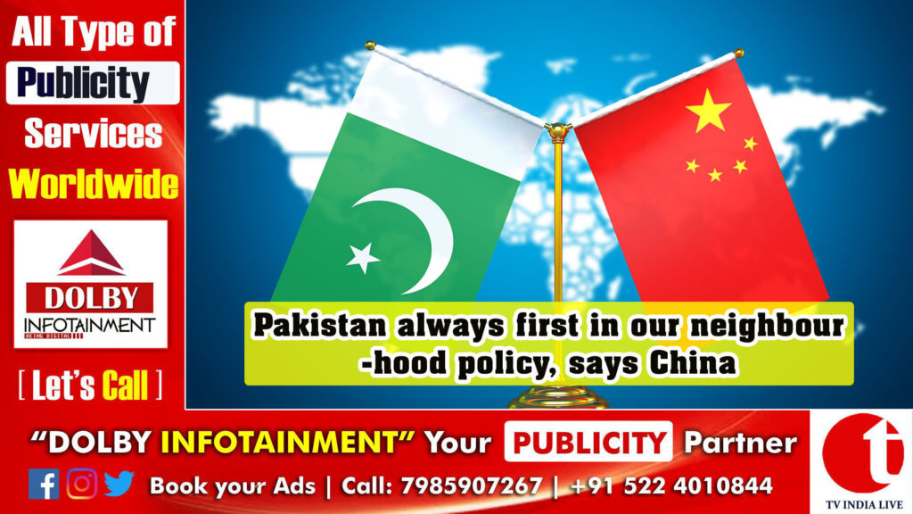 Pakistan always first in our neighbourhood policy, says China