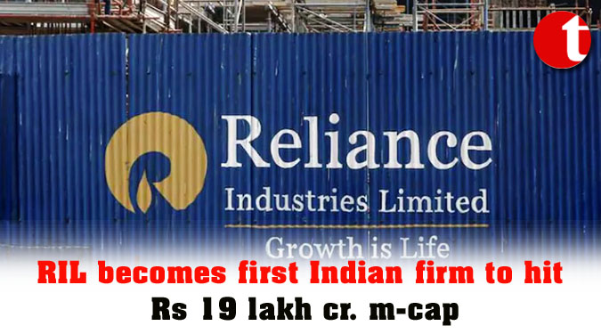 RIL becomes first Indian firm to hit Rs 19 lakh cr. m-cap