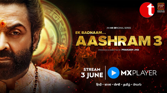 Japnaam! MX Player releases the trailer of the magnum opus drama Ek Badnaam Aashram Season 3